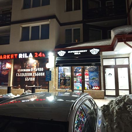 Отель Iglika 2 Snowy Night V18 Боровец Экстерьер фото