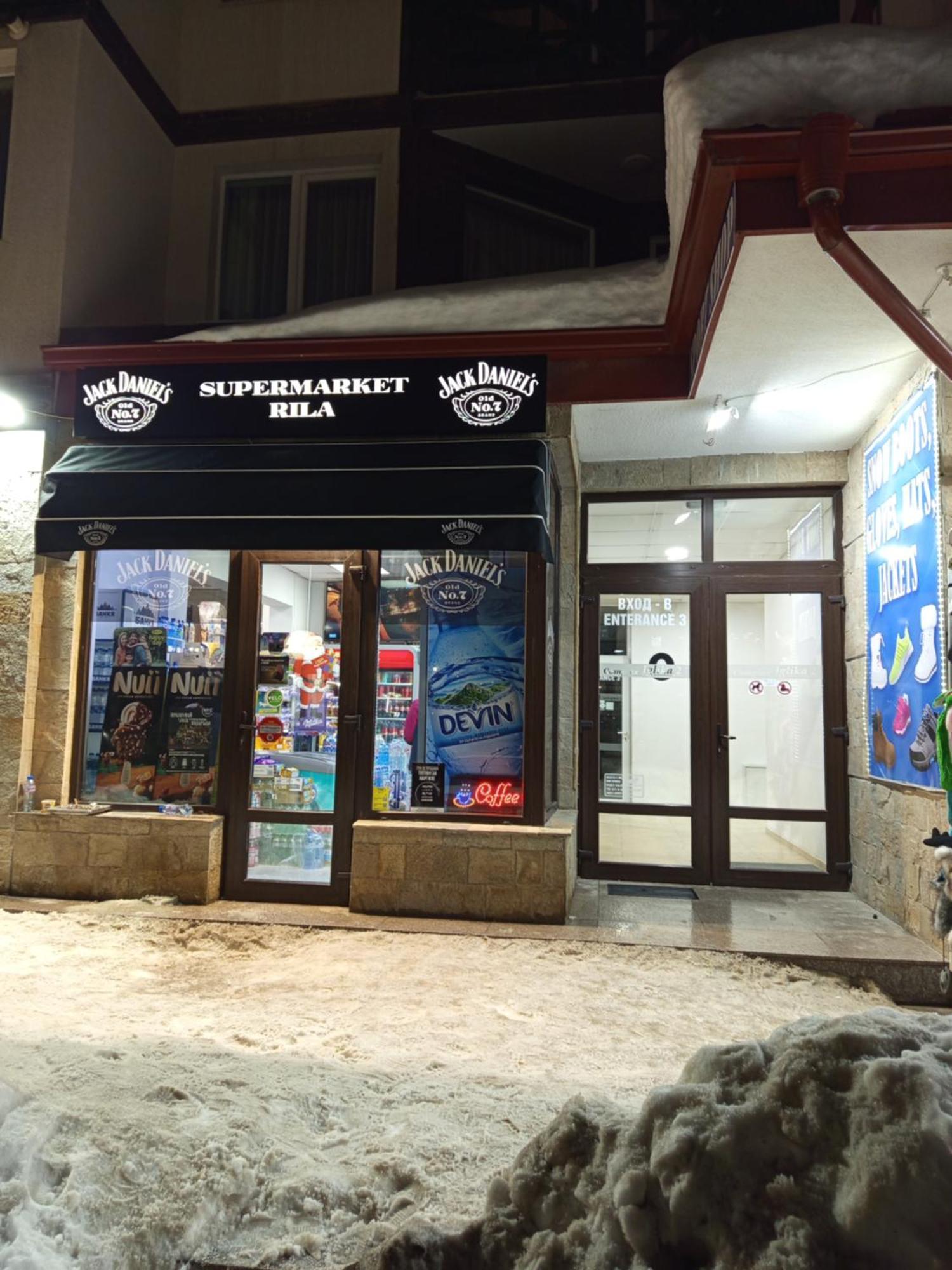 Отель Iglika 2 Snowy Night V18 Боровец Экстерьер фото